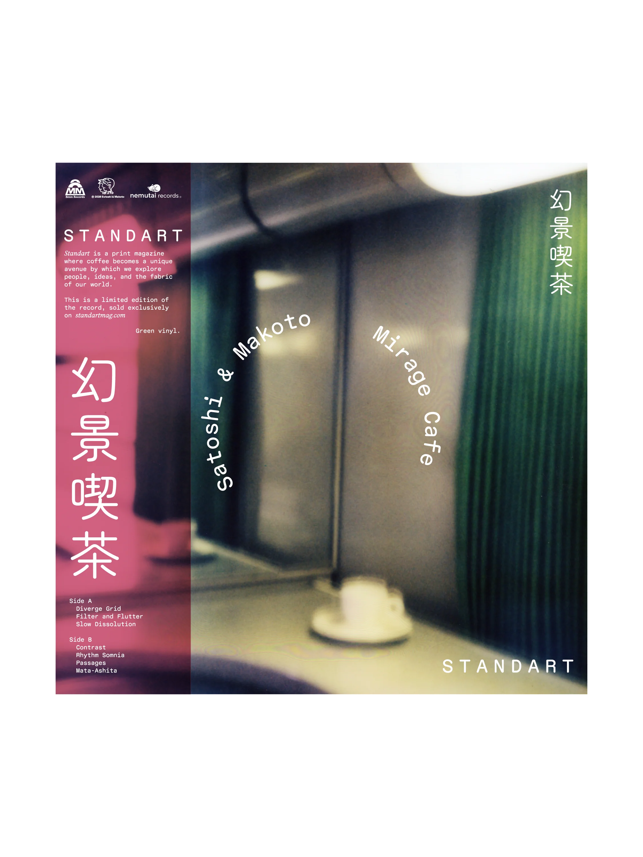 Mirage Cafe 幻景喫茶 (Standart Release) - Image 4